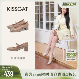 春季 一字带玛丽珍鞋 花漾 女 粗跟通勤时装 单鞋 法式 KISSCAT接吻猫