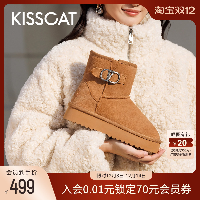 KISSCAT接吻猫加绒加厚雪地靴女