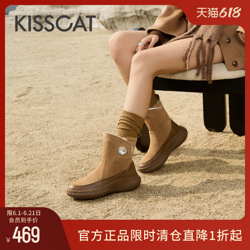 KISSCAT接吻猫冬季增高真皮毛毛靴厚底加绒保暖时尚雪地靴女冬靴