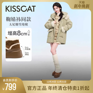 内增高厚底加绒德训鞋 8cm太妃糖长腿鞋 接吻猫 毛靴 鞠婧祎同款