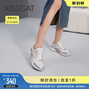 女 柔软牛皮休闲鞋 增高羊绒拼接运动鞋 KISSCAT接吻猫休闲慢跑鞋