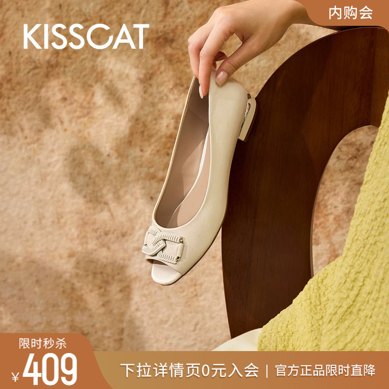 KISSCAT接吻猫夏季舒适通勤鱼嘴鞋女时尚气质百搭圆头时装单鞋女
