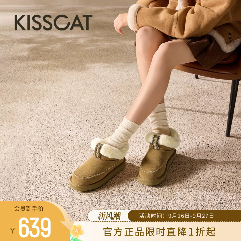 KISSCAT接吻猫[绵羊窝]毛绒雪地靴冬季加绒加厚毛毛短靴羊毛靴女
