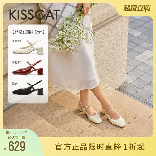 KISSCAT接吻猫夏季玛丽珍凉鞋女