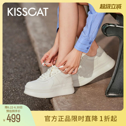 KISSCAT接吻猫厚底增高小白鞋女
