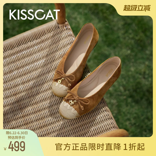 KISSCAT接吻猫平底芭蕾鞋女单鞋