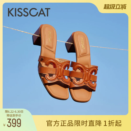 KISSCAT接吻猫粗高跟一字拖鞋女