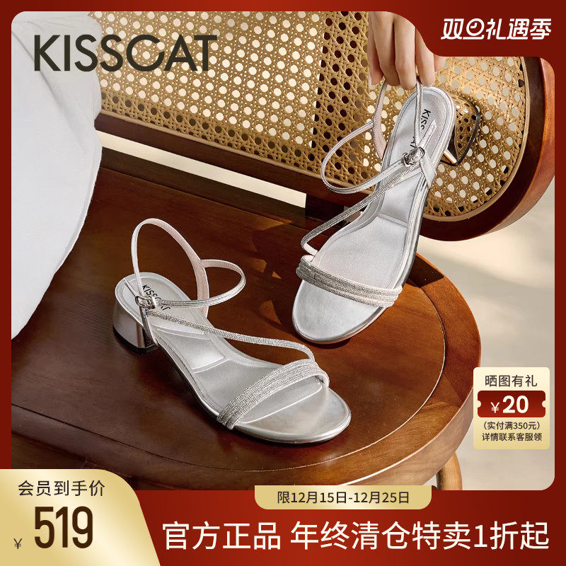 KISSCAT接吻猫2025年夏季仙女风条带时装凉鞋女通勤平底鞋凉拖鞋