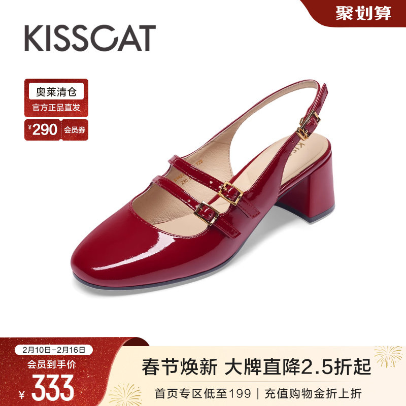 接吻猫春季新款甜美双带玛丽珍舒适可爱后空圆头粗跟凉鞋女