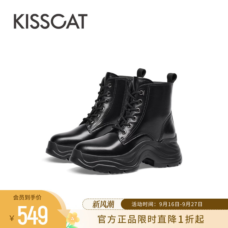 KISSCAT接吻猫[追风]户外马丁靴秋冬百搭女通勤厚底增高短靴子