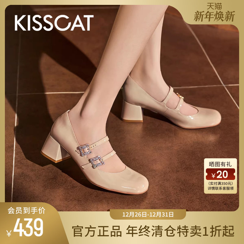 KISSCAT接吻猫秋季新品粗跟真皮单鞋双条带复古玛丽珍鞋女