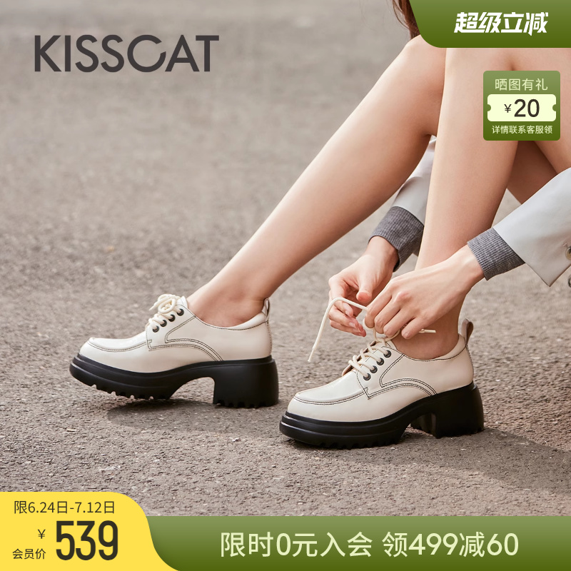 KISSCAT接吻猫[奥利奥]乐福鞋女春季真皮绑带增高厚底黑色小