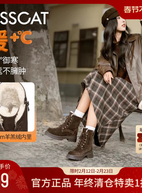 KISSCAT接吻猫[阿勒泰]雪地靴冬季加绒加厚保暖户外马丁靴女棉靴