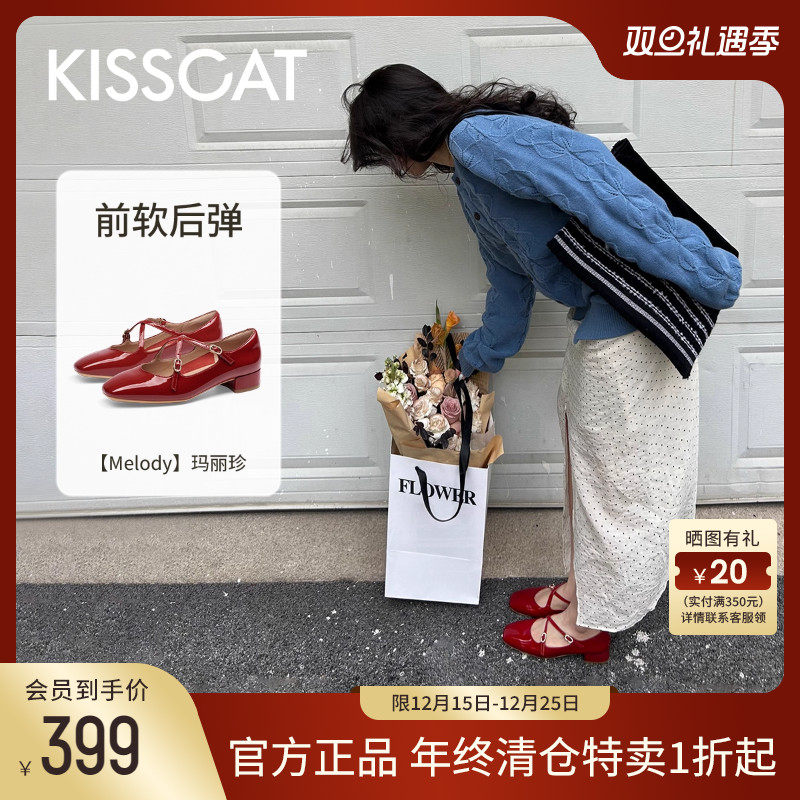 KISSCAT接吻猫[Melody玛丽珍]25秋新法式小皮鞋复古红色玛丽珍鞋