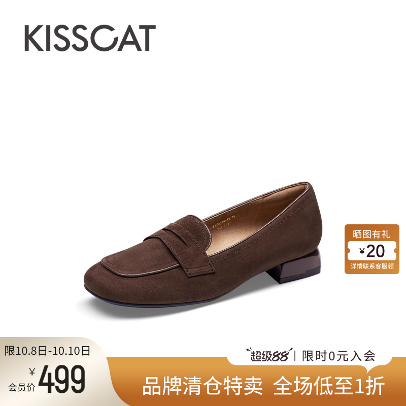 接吻猫乐福鞋舒适通勤