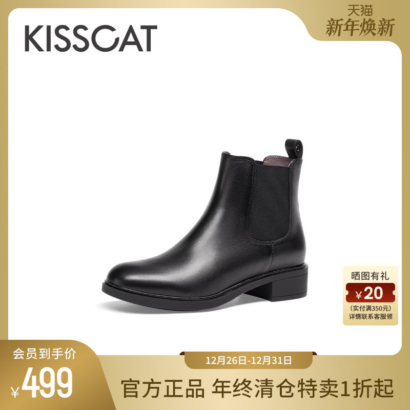 KISSCAT接吻猫秋季新款真皮复古短靴女粗跟英伦风黑色切尔西靴