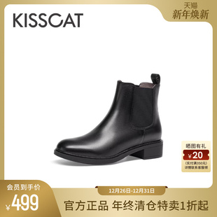 KISSCAT接吻猫秋季 真皮复古短靴女粗跟英伦风黑色切尔西靴女 新款