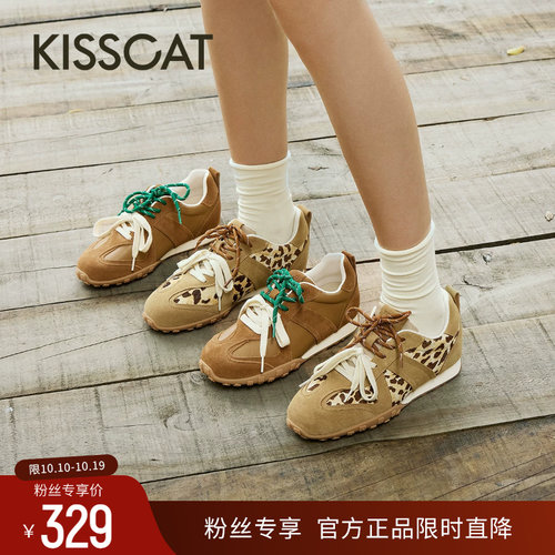 KISSCAT接吻猫美拉德棕色复古德训鞋女休闲鞋内增高豹纹赛车鞋女
