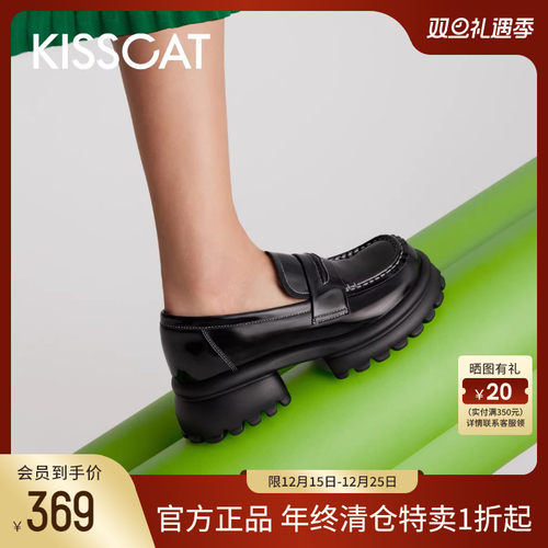 明星厚底乐福鞋接吻猫