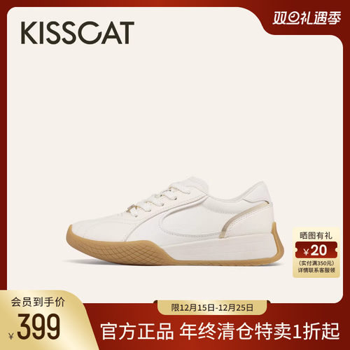 KISSCAT接吻猫内增高德训鞋女