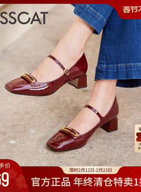 KISSCAT接吻猫秋季新款气质方头真皮单鞋粗跟复古玛丽珍鞋女