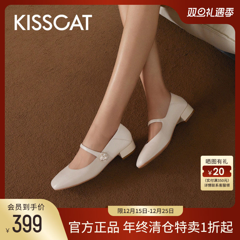 接吻猫两穿一字带羊皮玛丽珍鞋女