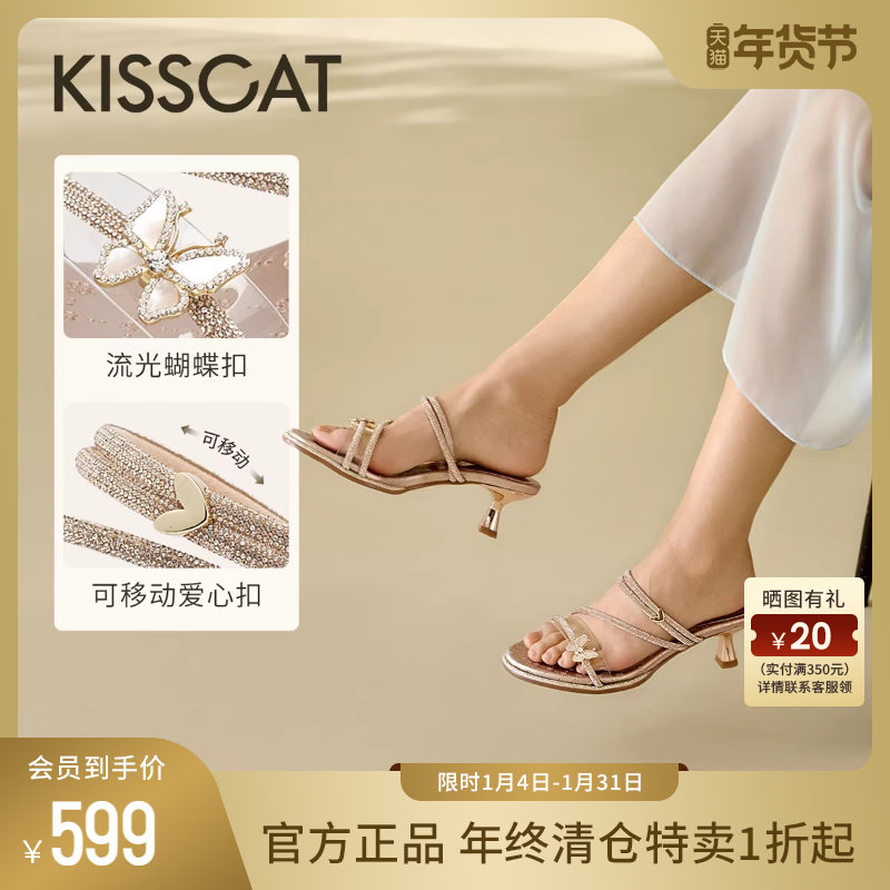 KISSCAT接吻猫[夏日海边]仙女凉鞋夏季优雅凉拖法式两穿高跟鞋女,女鞋,时装凉鞋,淘宝优惠券,粉丝福利购,淘宝优惠卷