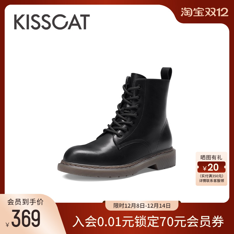 kisscat短靴接吻猫真皮