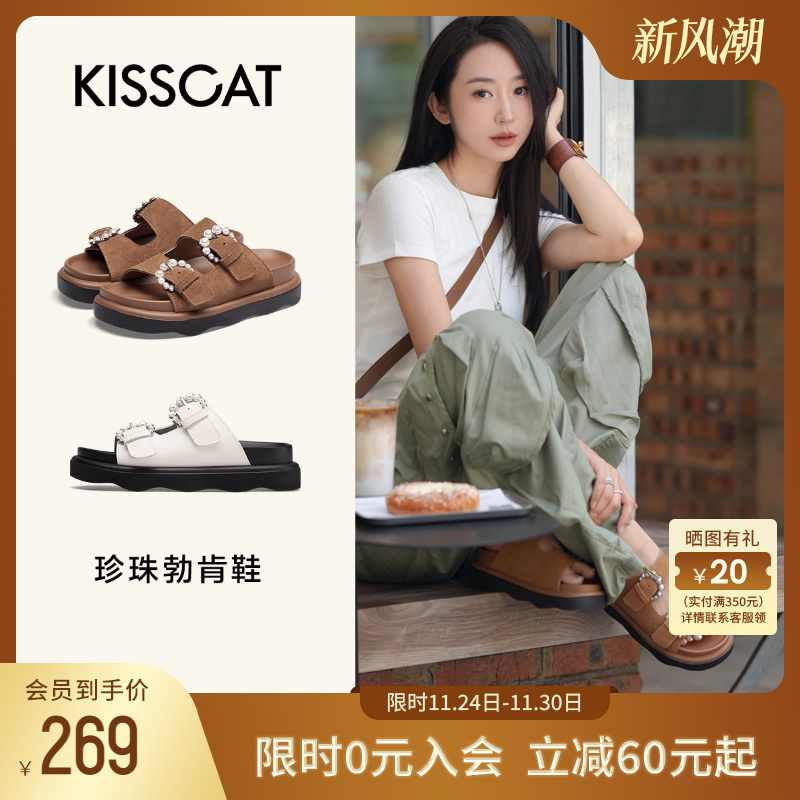 接吻猫凉拖休闲户外平底