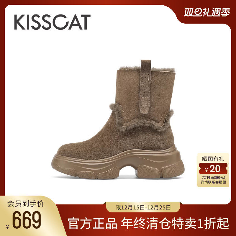 KISSCAT接吻猫加绒加厚雪地靴女