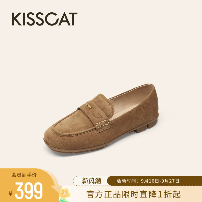 KISSCAT接吻猫懒人[开车鞋]26年舒适不累脚平底鞋百搭圆头乐福鞋
