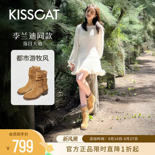 KISSCAT接吻猫[落日大道]牛仔靴