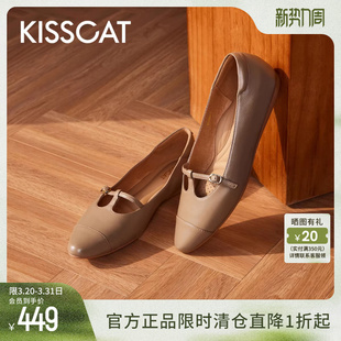 尖头软底单鞋 KISSCAT接吻猫 平底通勤鞋 T字带玛丽珍鞋 女 浪漫飞奔
