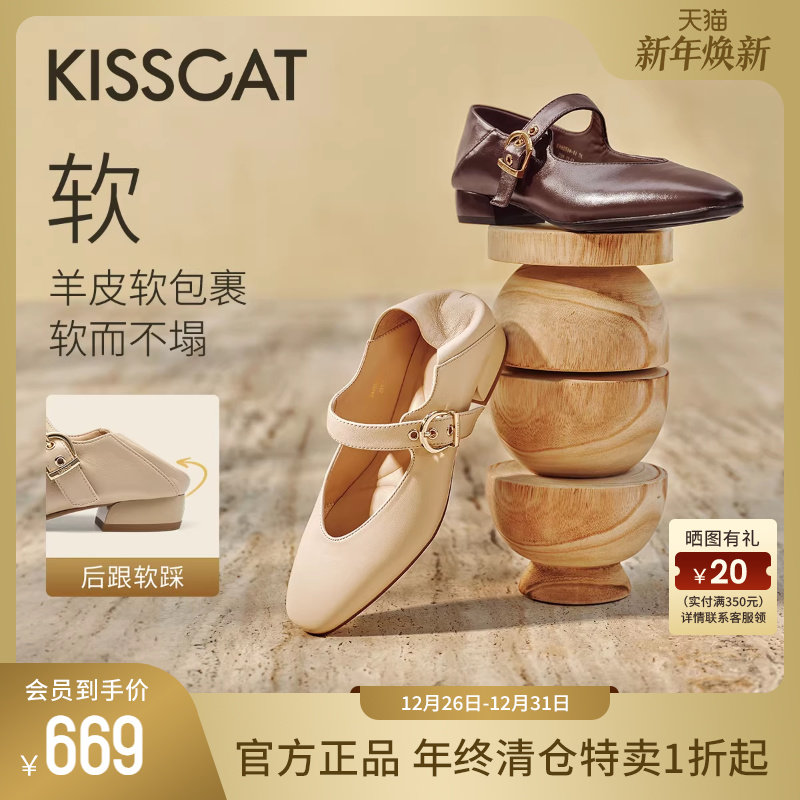 [舒心]陈都灵同款接吻猫[西西里]两穿玛丽珍一脚蹬单鞋女奶奶鞋