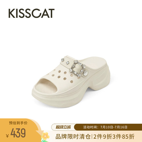 KISSCAT接吻猫沙滩洞洞拖鞋女