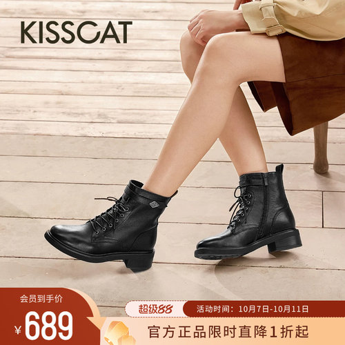 KISSCAT接吻猫牛皮户外马丁靴女