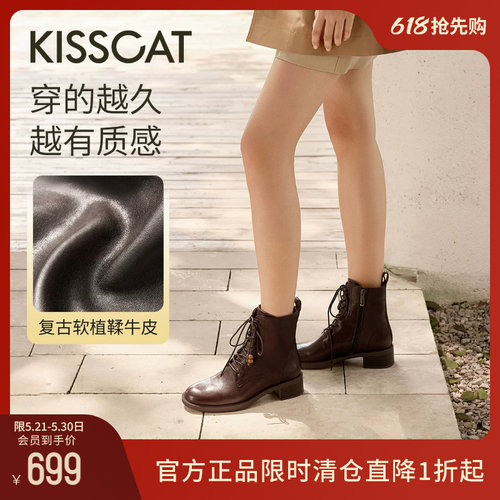 KISSCAT接吻猫[黑胶唱片]马丁靴
