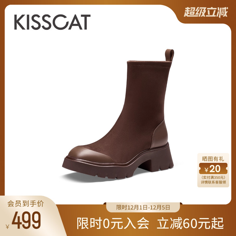 接吻猫kisscat户外中筒靴