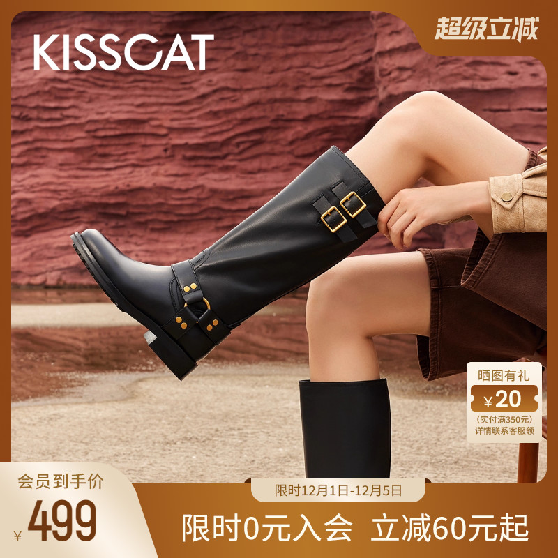 接吻猫美拉德骑士长靴