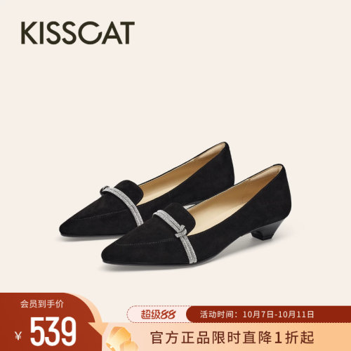 KISSCAT接吻猫[星河]时装单鞋女真皮绒面黑色粗跟通勤鞋女士单鞋