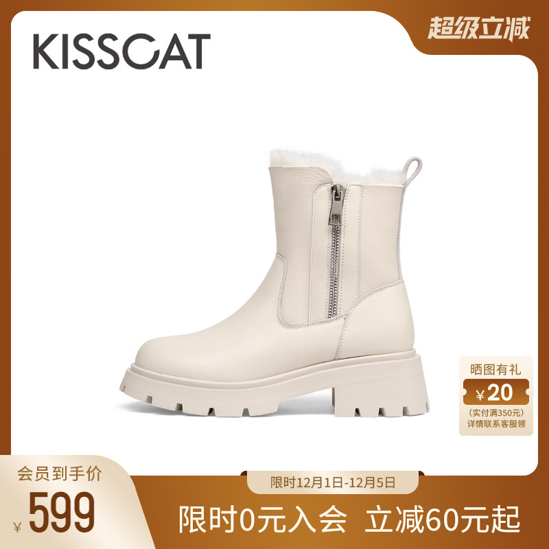 KISSCAT接吻猫加绒加厚雪地靴女