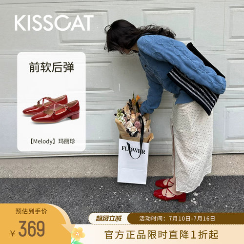 KISSCAT接吻猫法式复古玛丽珍鞋