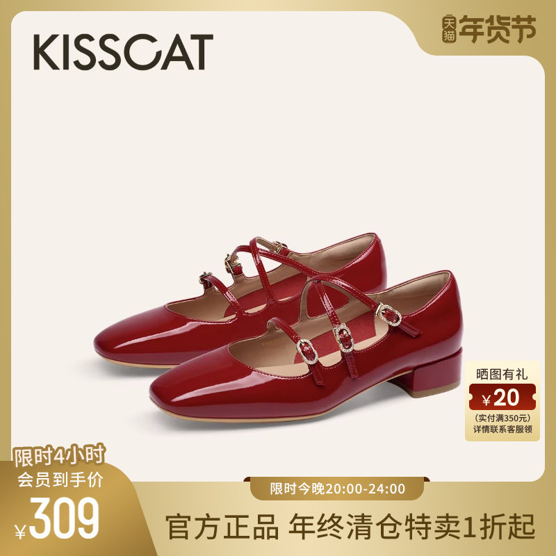 KISSCAT接吻猫春季法式复古玛丽珍鞋女粗跟通勤鞋条带时装单鞋女,女鞋,玛丽珍鞋,淘宝优惠券,粉丝福利购,淘宝优惠卷