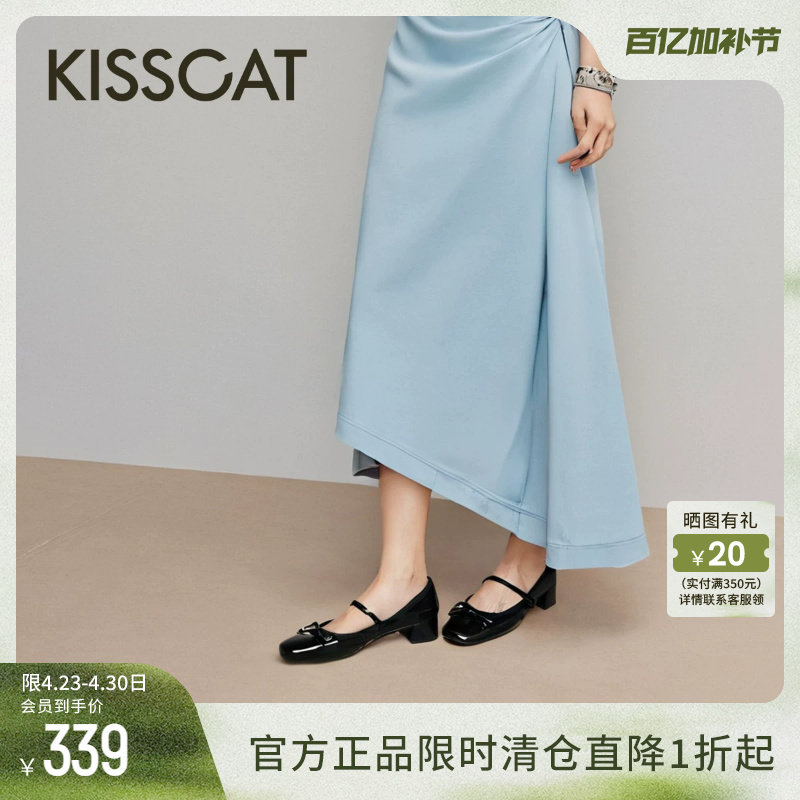 KISSCAT接吻猫春季法式复古一字带玛丽珍鞋女黑色粗跟通勤单鞋女