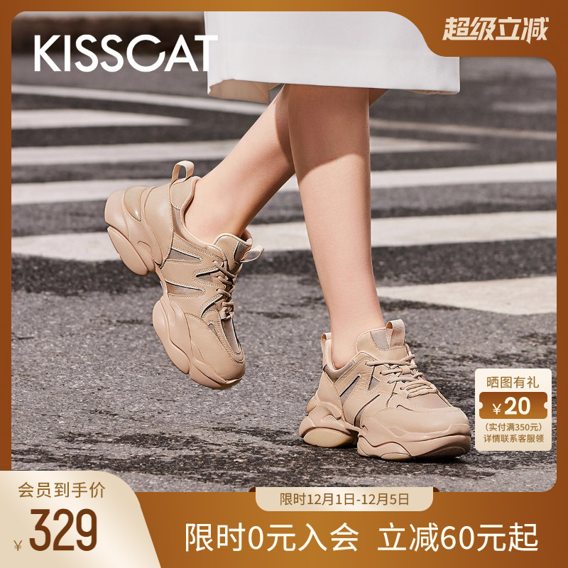 KISSCAT接吻猫秋季新款厚底增高休闲运动鞋小飞龙老爹鞋女 - 封面