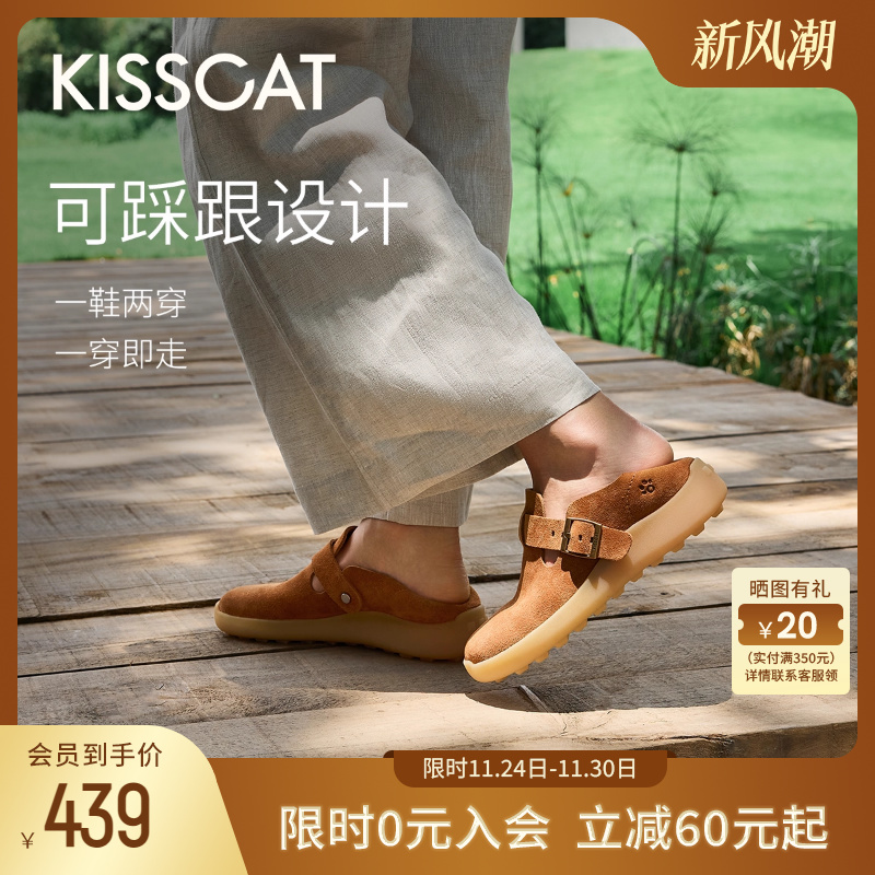 接吻猫两穿勃肯鞋女乐福鞋