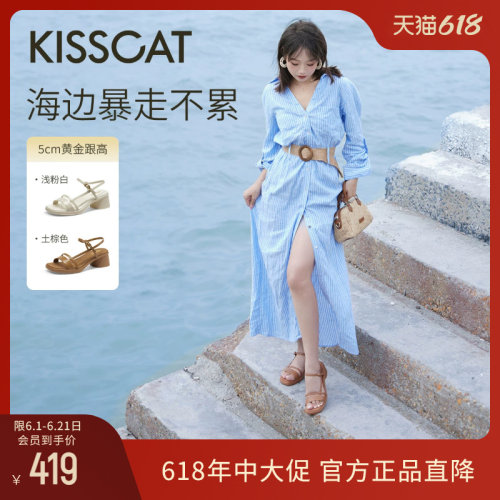 KISSCAT接吻猫法式粗跟凉鞋女