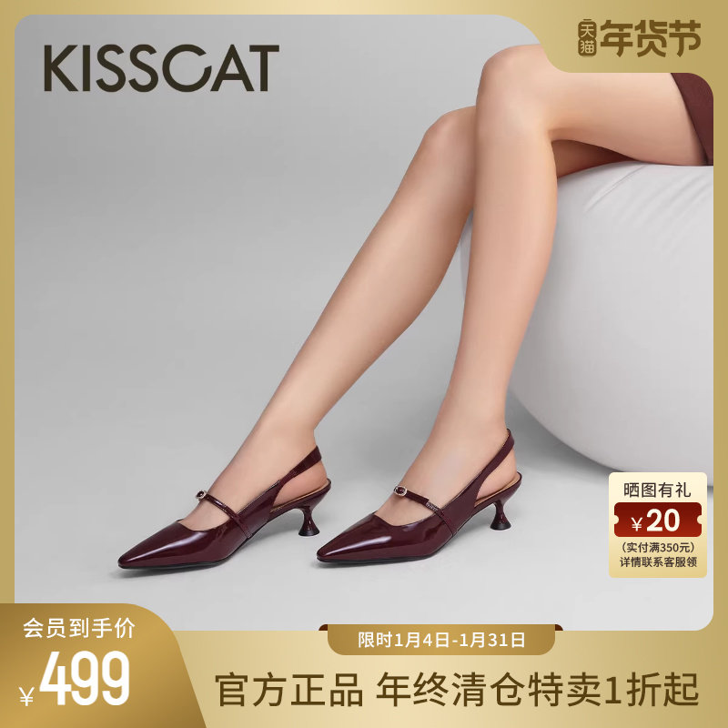 KISSCAT接吻猫春夏季小方头细跟时装凉鞋女细跟酒红色通勤单鞋