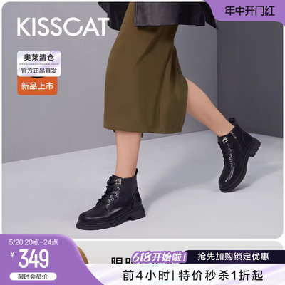 kisscat马丁靴接吻猫真皮