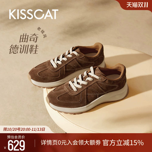KISSCAT接吻猫复古曲奇德训鞋女